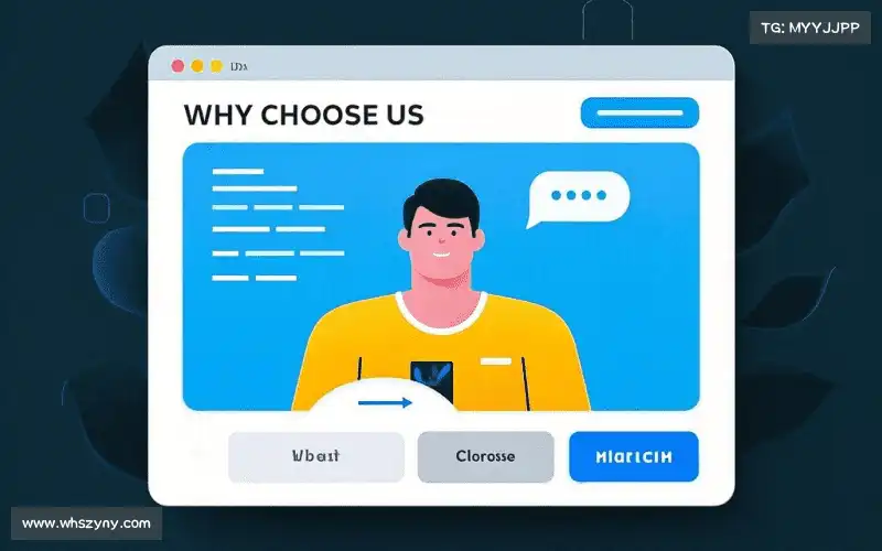 场景化解决方案